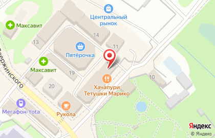 Кафе грузинской кухни Хачапури тётушки Марико на Советской площади на карте
