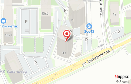 Кофе с собой в Кирове на карте