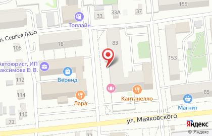 Компания Модель на улице Маяковского на карте