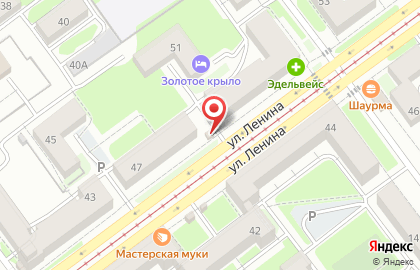 Магазин деликатесов в Кузнецком районе на карте