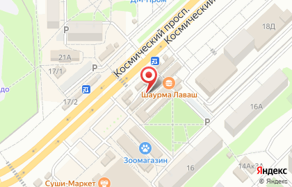 Фирменный магазин Ермолино на Космическом проспекте на карте