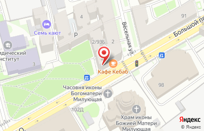 Салон ортопедических товаров и товаров для здоровья Кладовая здоровья в Василеостровском районе на карте