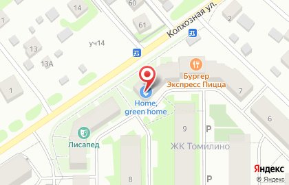 Мини-маркет Авокадо в 1-м квартале на карте