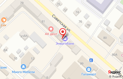 Автомойка AutoSpa, автомойка на Советской улице на карте