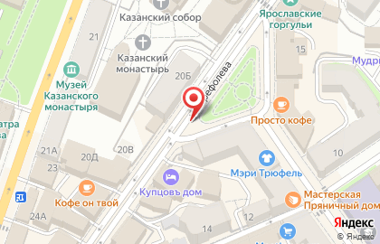 Виномания на улице Трефолева на карте
