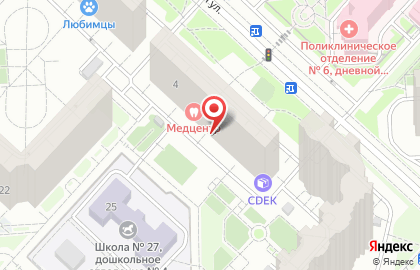 Мастерская по изготовлению ключей и ремонту обуви, ИП Григосян А.Г. на карте