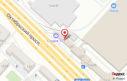 Студия красоты на Октябрьском проспекте на карте