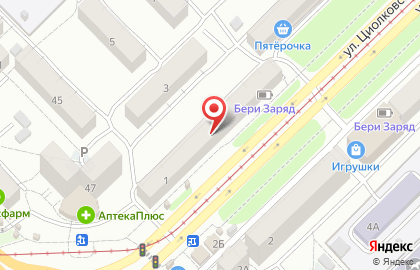 Центрпродсервис на улице Циолковского на карте