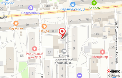 Магазин цифровой техники Ультра на улице Младшего лейтенанта Ротко на карте