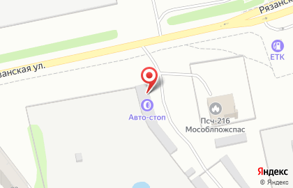 Магазин автозапчастей Авто-стоп на Рязанской улице на карте
