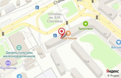 Служба заказа товаров аптечного ассортимента Аптека.ру на Станционной улице на карте