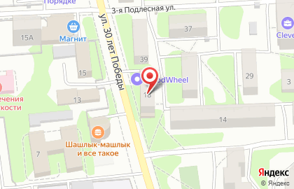 Производственная компания YourGuitar.ru на улице 30 лет Победы на карте