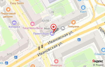 Центр полиграфии и фотоуслуг Printsburg.ru на Ивановской улице на карте