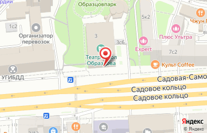 Театр кукол им. С.В. Образцова на карте