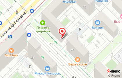 Магазин косметики и бытовой химии Магнит косметик на улице Вильгельма де Геннина на карте