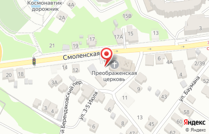 Храм в честь Преображения Господня на Смоленской улице на карте