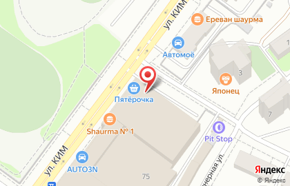 ООО Уралпромснаб на улице КИМ на карте