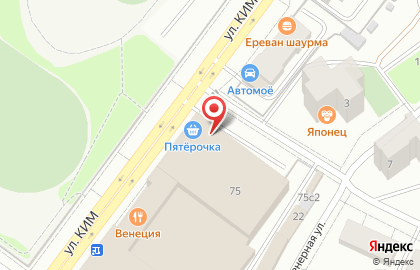ЦентрОбувь на улице КИМ на карте