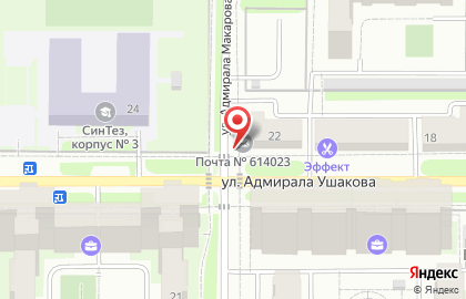 Магазин фруктов и овощей на улице Адмирала Ушакова на карте