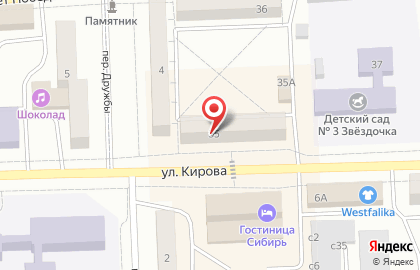 Магазин Монетка в Кемерово на карте