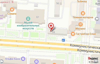 Парикмахерская Ассоль на Коммунистической улице на карте