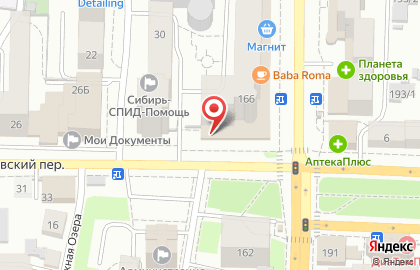 Магазин Канцелярский мир на проспекте Ленина, 166 на карте