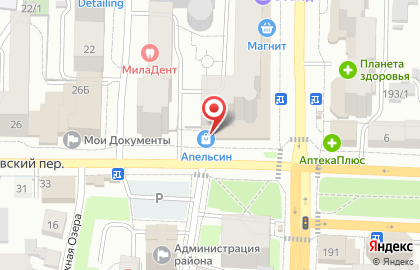 Торговый центр Апельсин на проспекте Ленина на карте