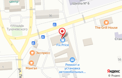 Fix Price в Смоленске на карте