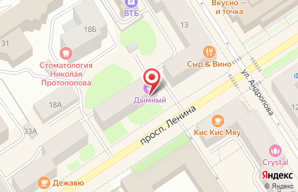 Магазин Дымный Рай на карте