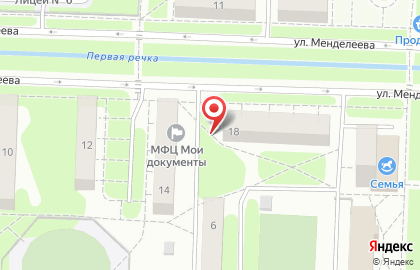 Агентство недвижимости Новый дом на улице Менделеева на карте