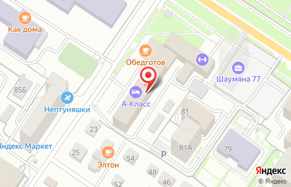 Центр заказа спецтехники в Ленинском районе на карте