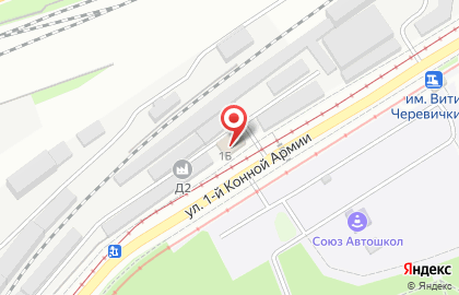 Торговая компания Аква-Вита на улице 1-ой Конной Армии на карте
