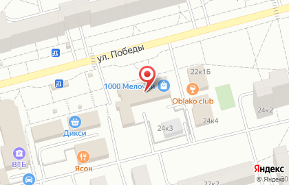 Фотосервис на улице Победы на карте