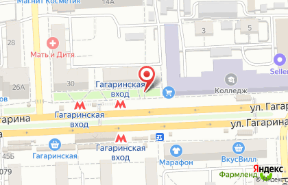 ИпоземБанк на улице Гагарина, 32 на карте