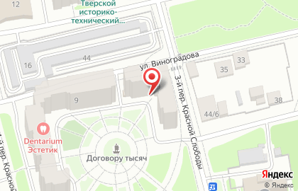 Аптека Эконом в Пролетарском районе на карте