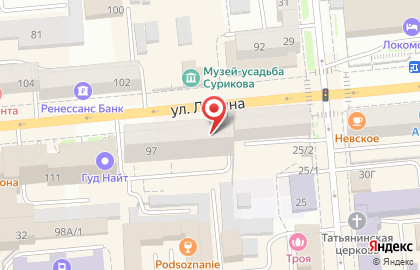 Выездной сервисно-диагностический центр по ремонту стиральных машин и холодильников СерДЦе на улице Ленина на карте