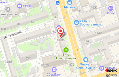 Сервисный центр Pedant.ru на Ворошиловском проспекте, 89/80 на карте