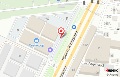 Банкомат Ставропольпромстройбанк на проспекте Кулакова на карте