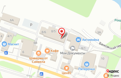 Магазин товаров для бани на Советской (Рощино), 8/5 на карте