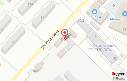 Производственная компания Интерьер на улице Кузьмина на карте
