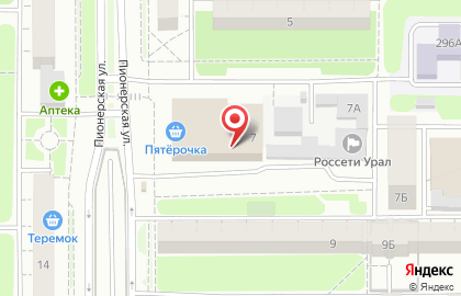 Интернет-магазин автозапчастей Emex.ru в Курчатовском районе на карте
