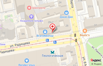 Туроператор по велнес-отдыху ЛЕЗАР на улице Радищева на карте