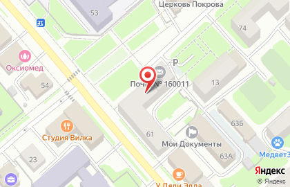Магазин посуды и хозтоваров Маруся на карте
