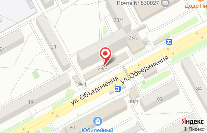 Сеть супермаркетов Универсам удачных покупок на улице Объединения на карте