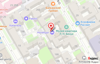 Noteburg на карте