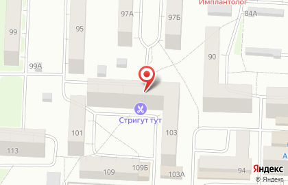 Салон красоты Стригут тут на улице Артёма на карте