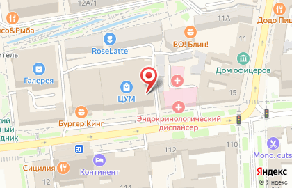 Магазин парфюмерии и косметики Рив Гош на Дзержинского на карте