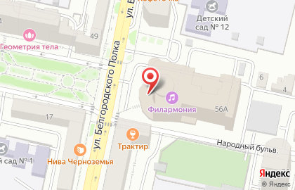Билетная касса Белгородская государственная филармония на карте