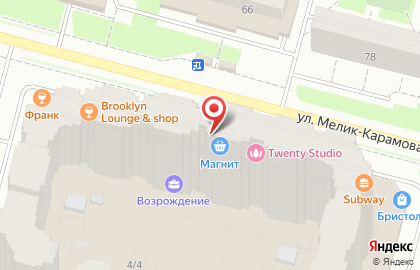 Кафе-пекарня поль бейкери в Ханты-Мансийске на карте