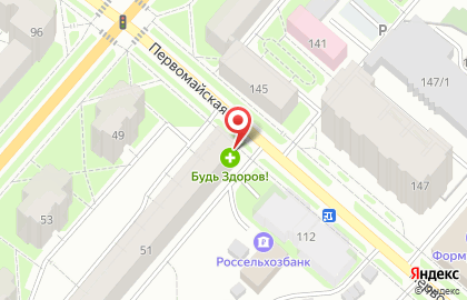 Аптека Будь Здоров на улице Пушкина на карте